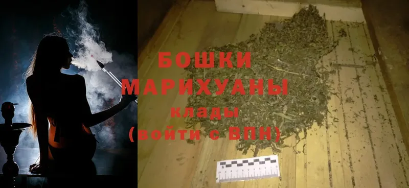 Бошки марихуана SATIVA & INDICA  Бавлы 